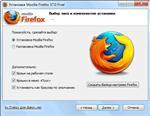   Mozilla Firefox 37.0 Final RePack by Diakov